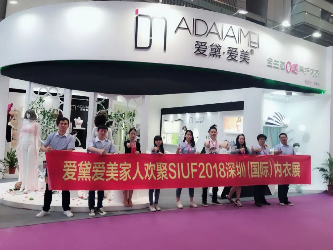 汕头无痕内衣的厂家,汕头无痕蕾丝内衣厂家