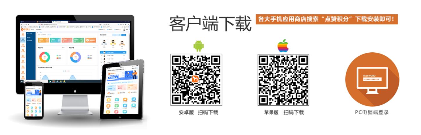 学校学生积分制管理实施细则及奖扣标准