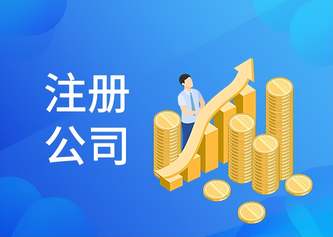 上海劳务派遣注册流程,劳务派遣公司注册条件需要啥资质