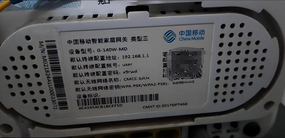 中国移动智能网关登录账号密码,中国移动网关用户名和密码
