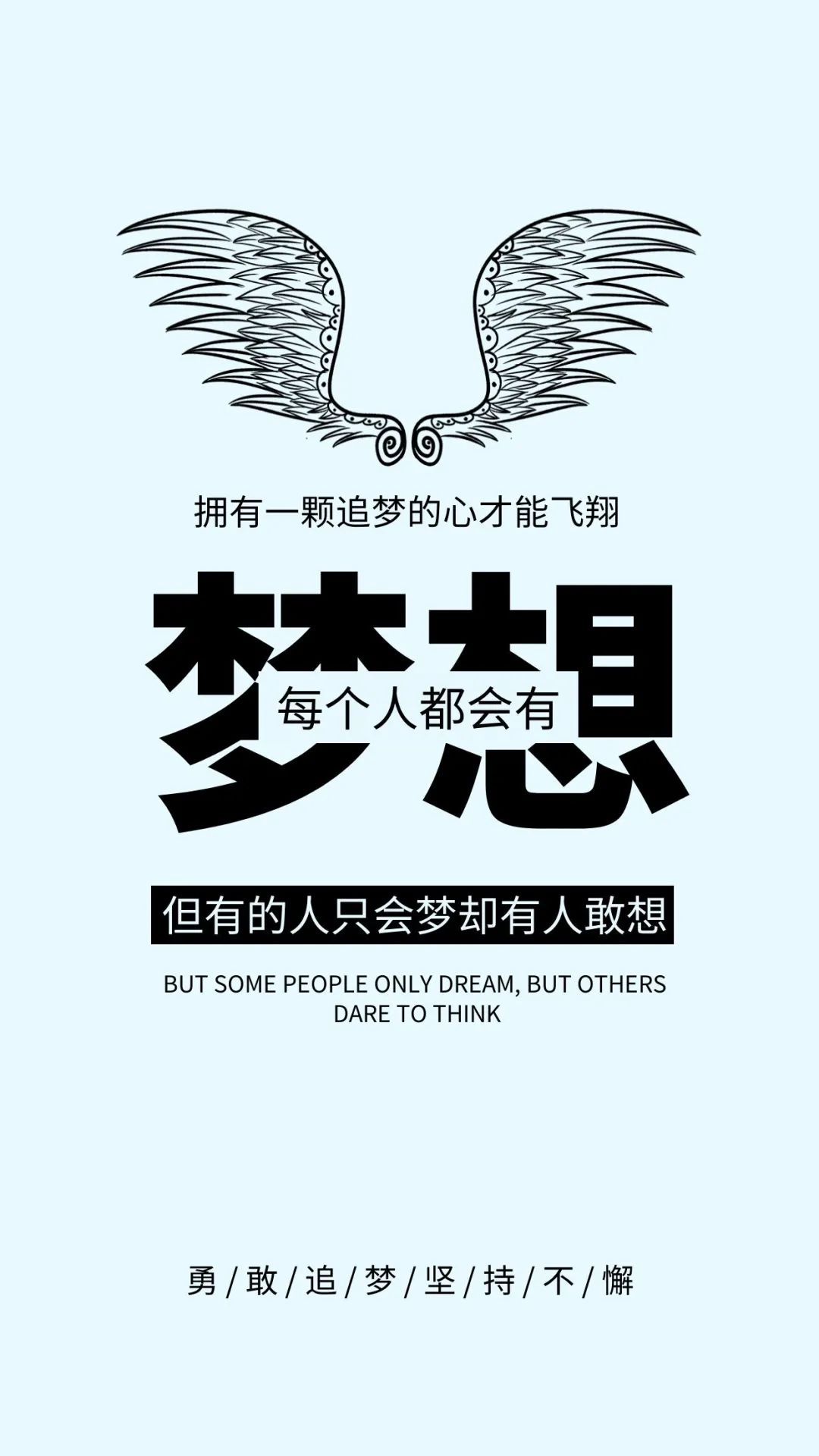 早安心语美句穿透人心几十句话,早安心语正能量图片语句一句话