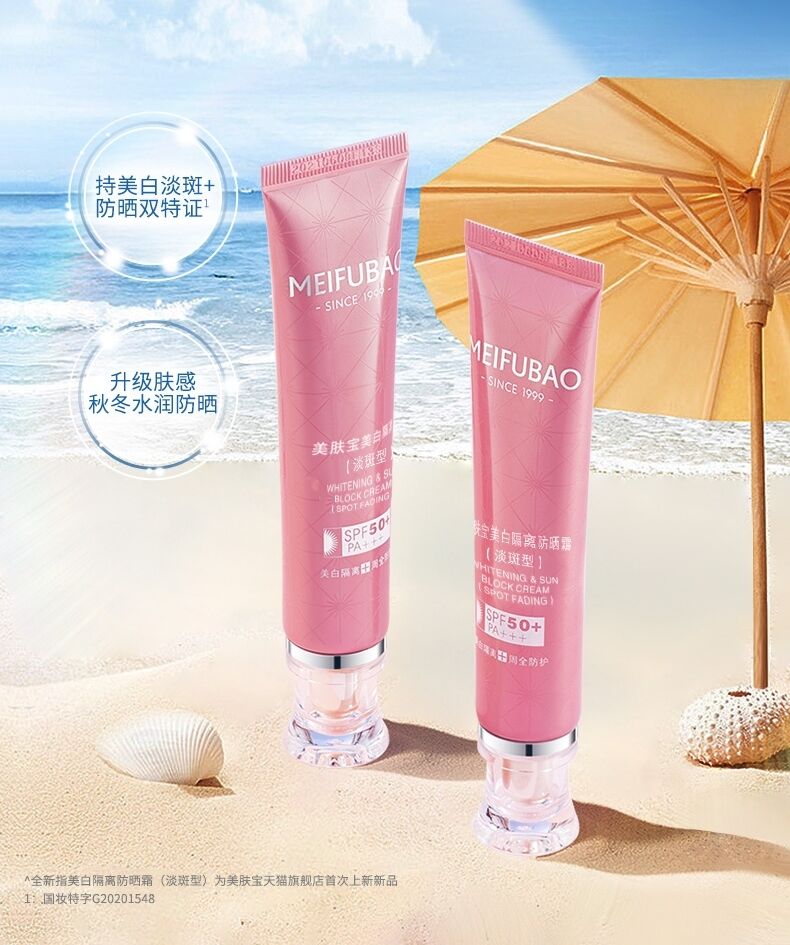 2022年化妆品销量排行榜,化妆品销量排行榜前十名2023