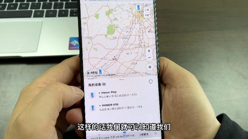 红米手机丢失如何定位找回,vivo手机丢失如何定位找回