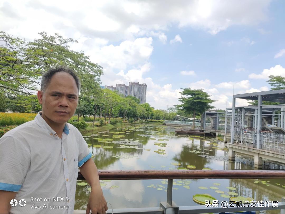 云帆诗会2021年第40期诗词选,云帆诗会2021第46期佳作选评