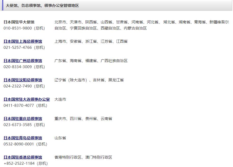 什么是日本留学在留资格,日本留学拿到在留资格后如何递签