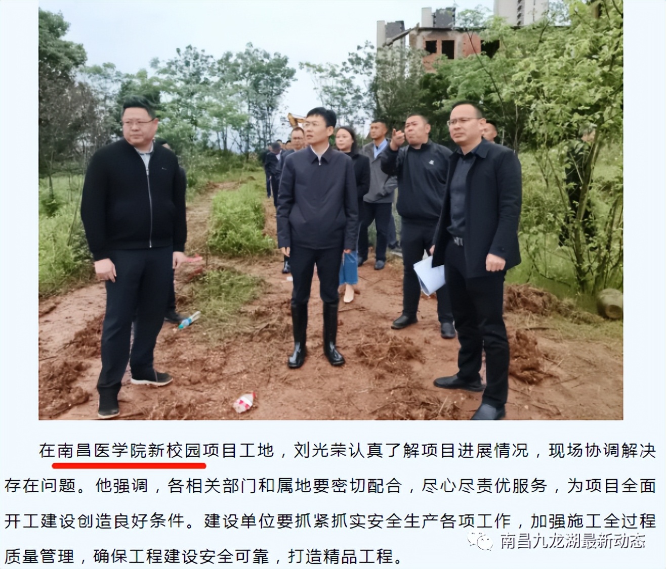 南昌九龙湖规划有多少小学,南昌九龙湖学校什么时候建