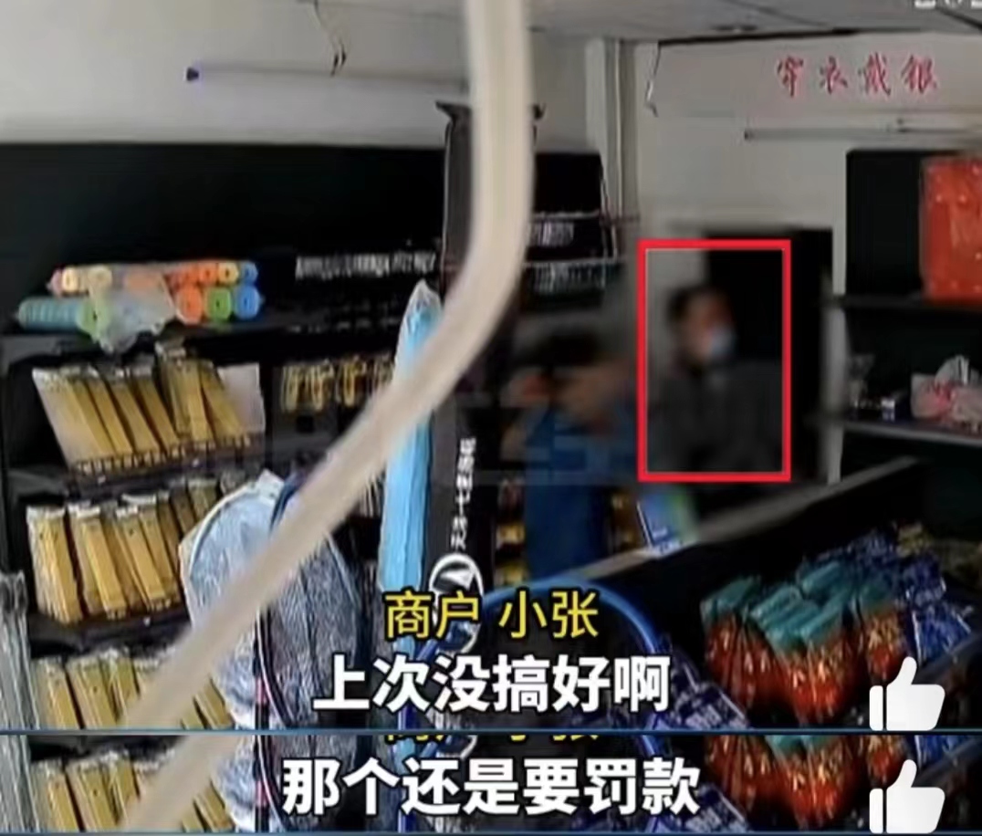 又是第三方！城管多次吃拿卡要，400的烟看不上，收了钱还不承认