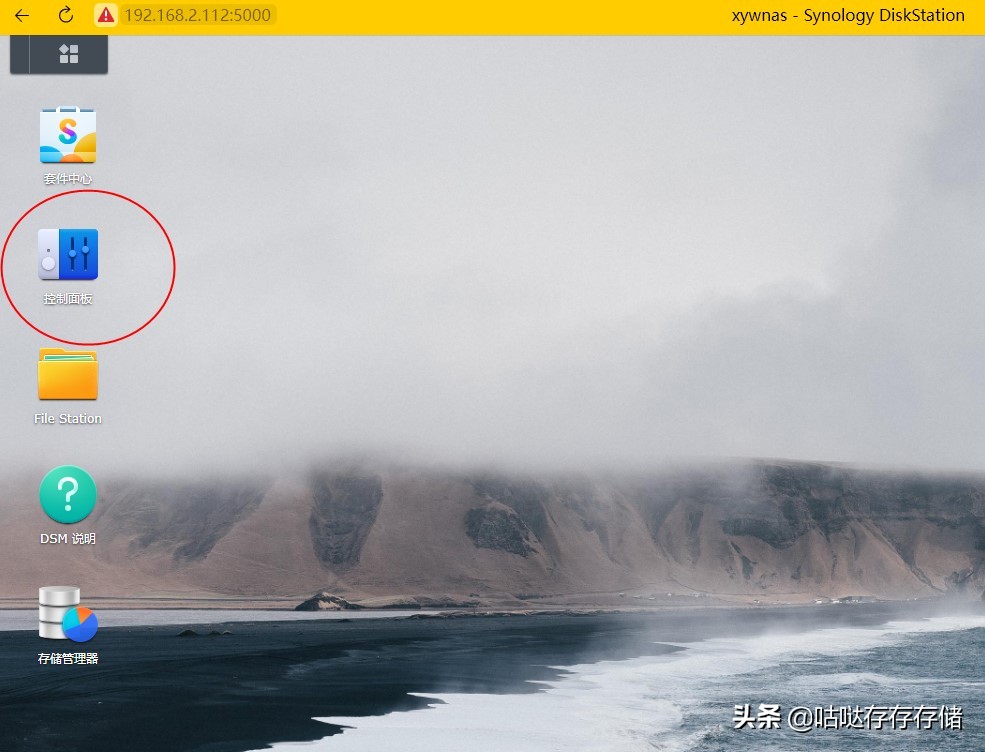 G5400解码4K4盘位群晖NAS主机组装使用手记,四：DSM7系统新增共享文件夹及常用文件夹访问方式