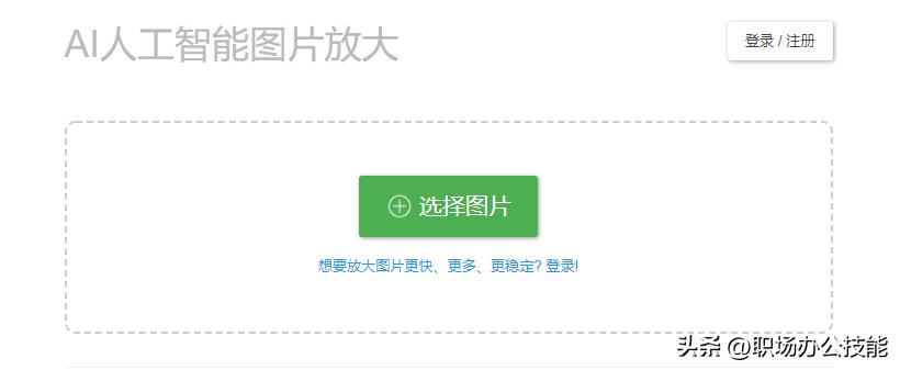 好用的图片处理工具,免费图片处理工具推荐