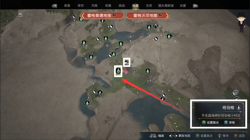 霍格沃茨之遗隐形兽月亮攻略,霍格沃茨之遗隐形兽攻略