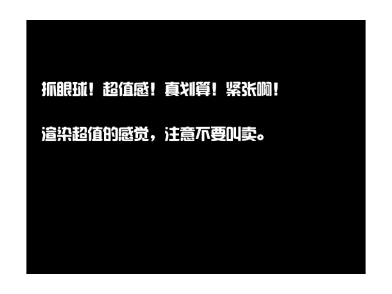 奥美广告文案书籍,奥美的文案法则