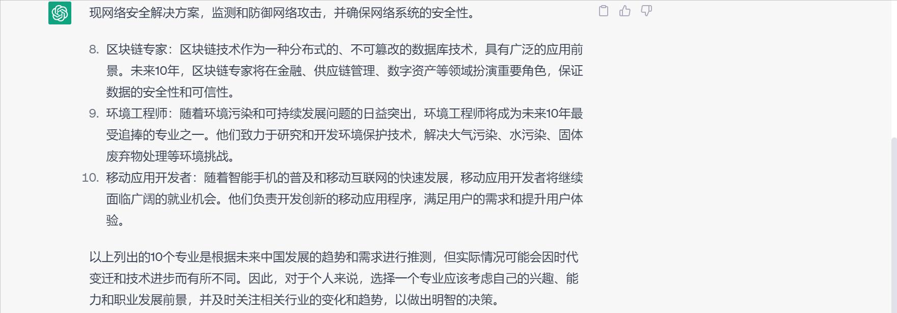 当下最热门的十大专业,当今最热门十大专业