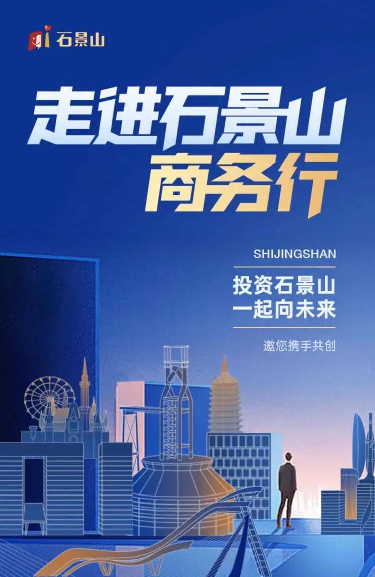 招商引资宣传员讲话,当好招商引资的宣传者