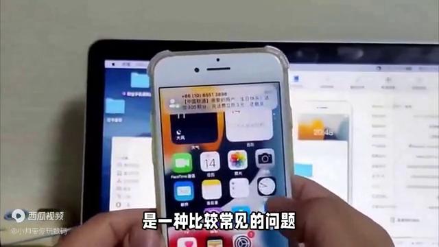 苹果手机无法连接appconnect怎么办,苹果手机无法连接到app商店怎么办