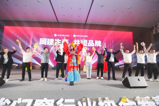 同建生态共塑品牌2022年四川省成都市门窗行业协会新春年会落幕