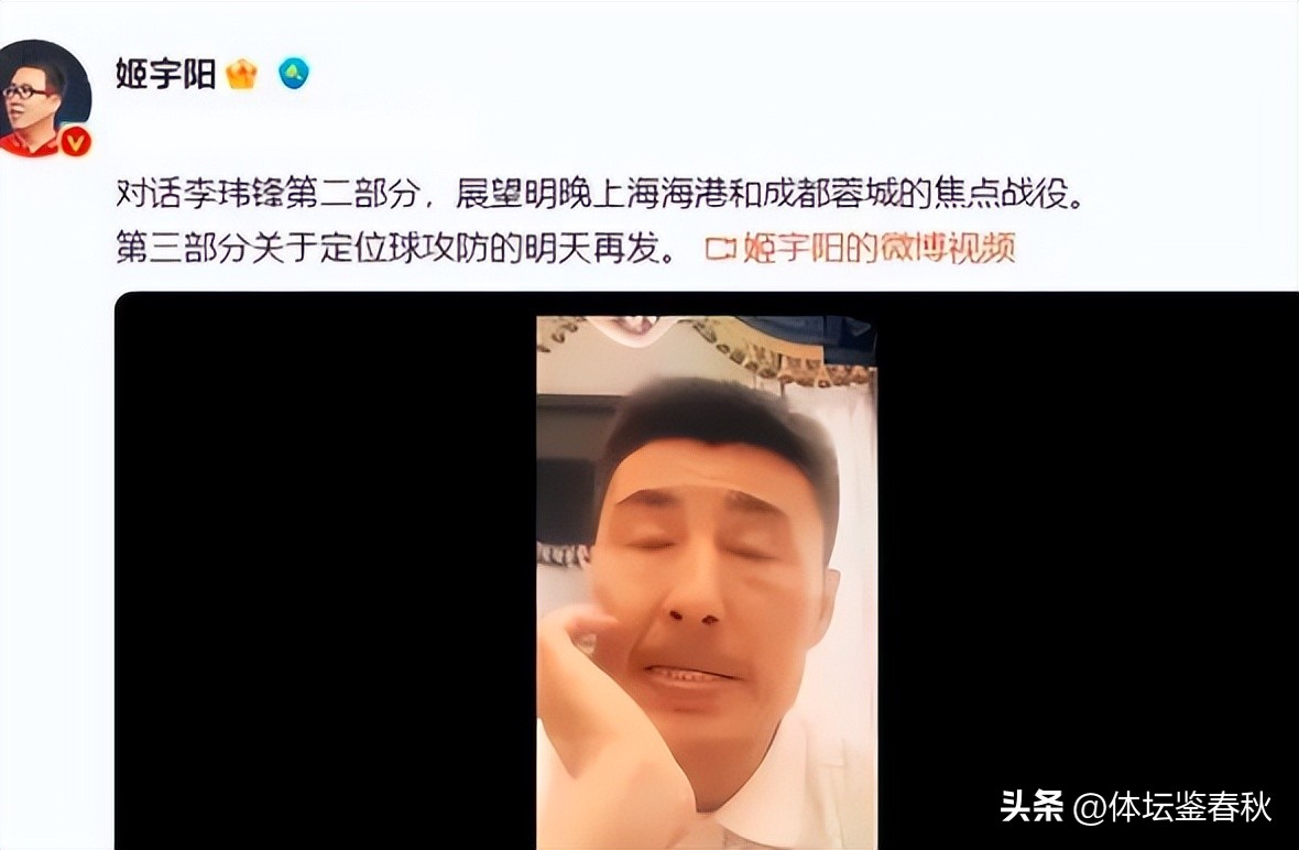李玮峰再受处罚了吗,李玮峰最终判决结果官方