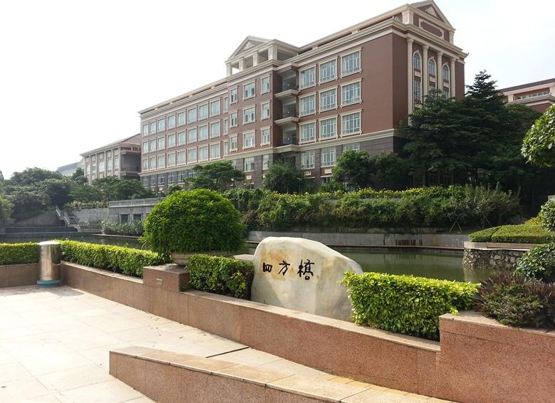 深职升深圳技术大学,深职院专升本深圳职业技术大学