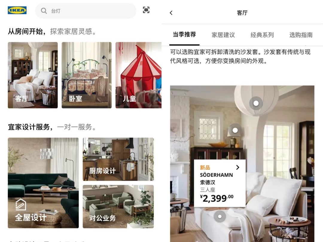 宜家疫情之下厂家自救,宜家拯救小熊计划