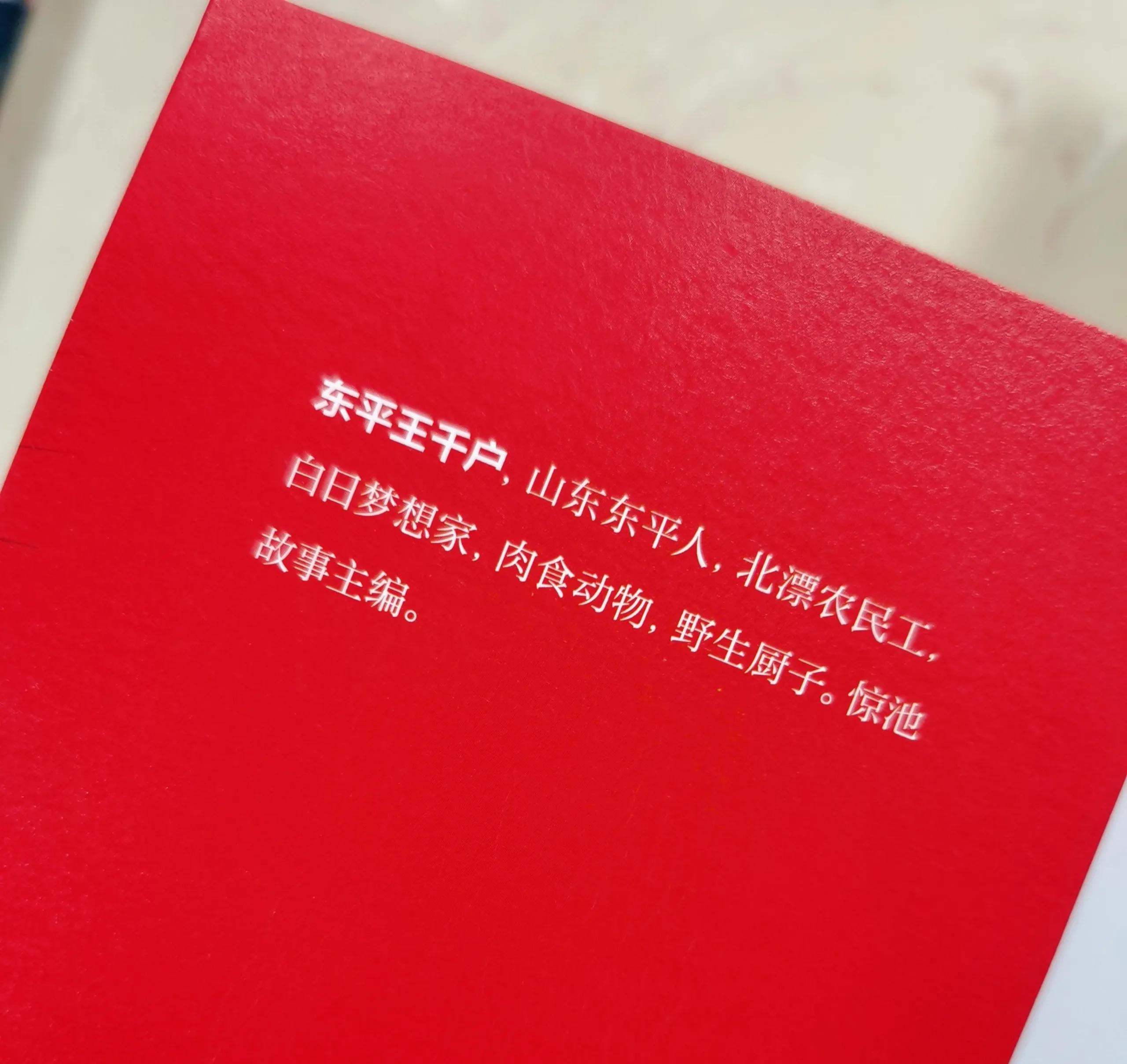 每日阅读分享一本书,每日一阅读的分享