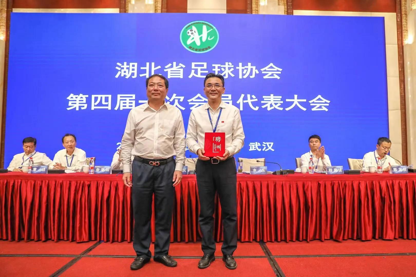 王霜当选足协执委,王霜当选湖北足协会副会长