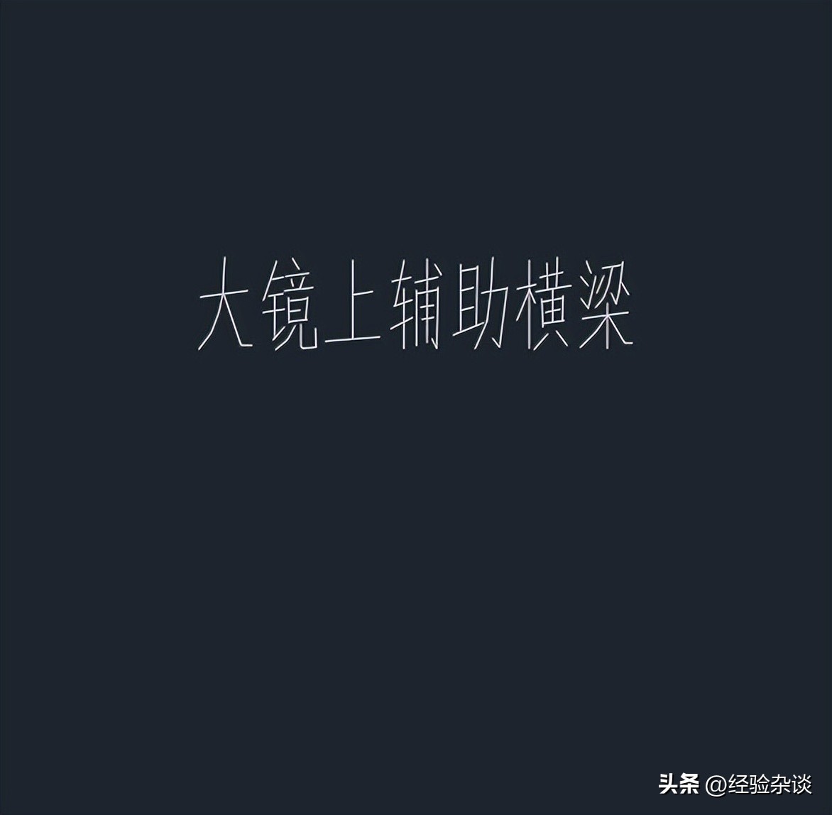 cad图纸上的乱码怎么转换成文字,revit导入cad图纸字体乱码