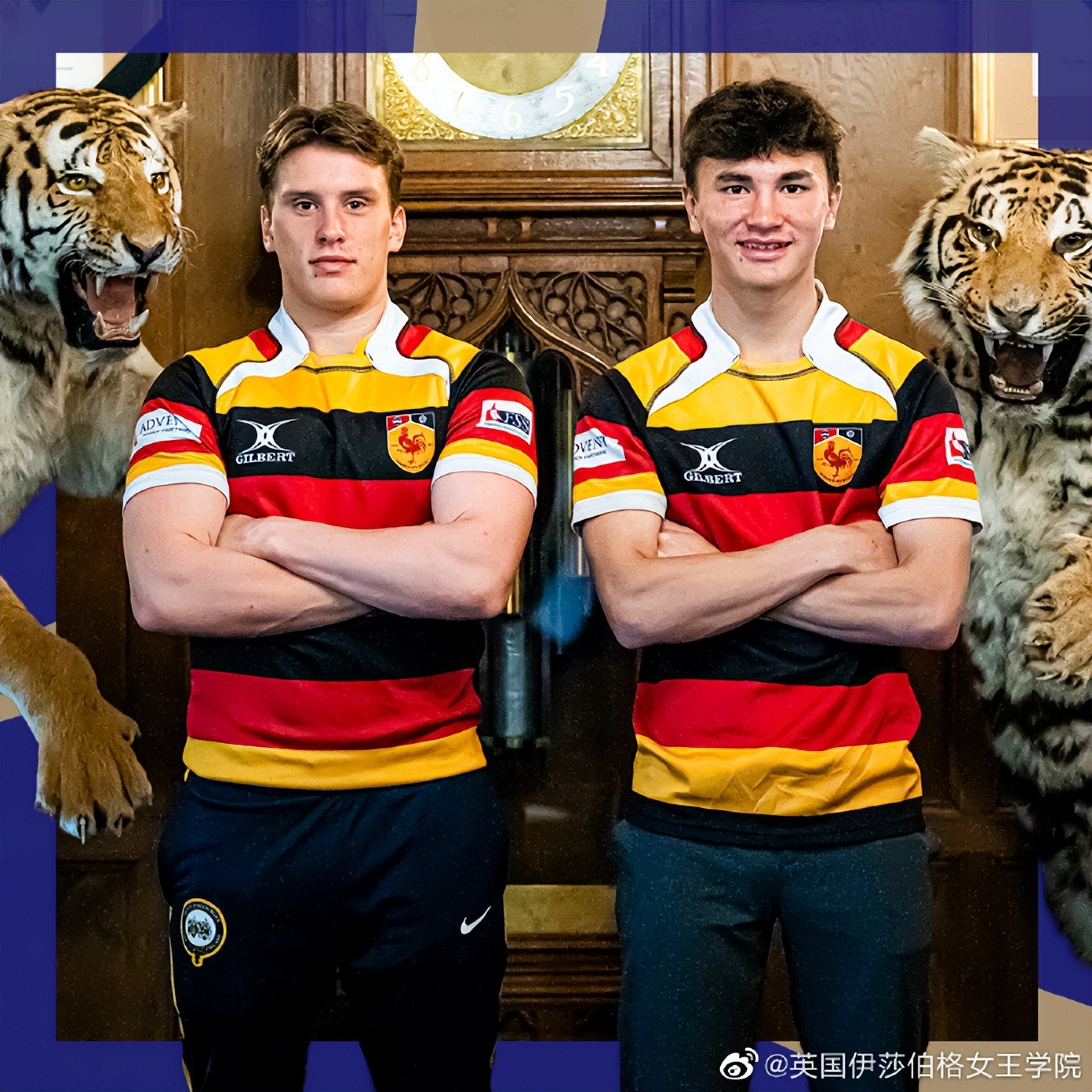 英国伊莎伯格皇后学院的入学时间,英国伊莎伯格皇后学校