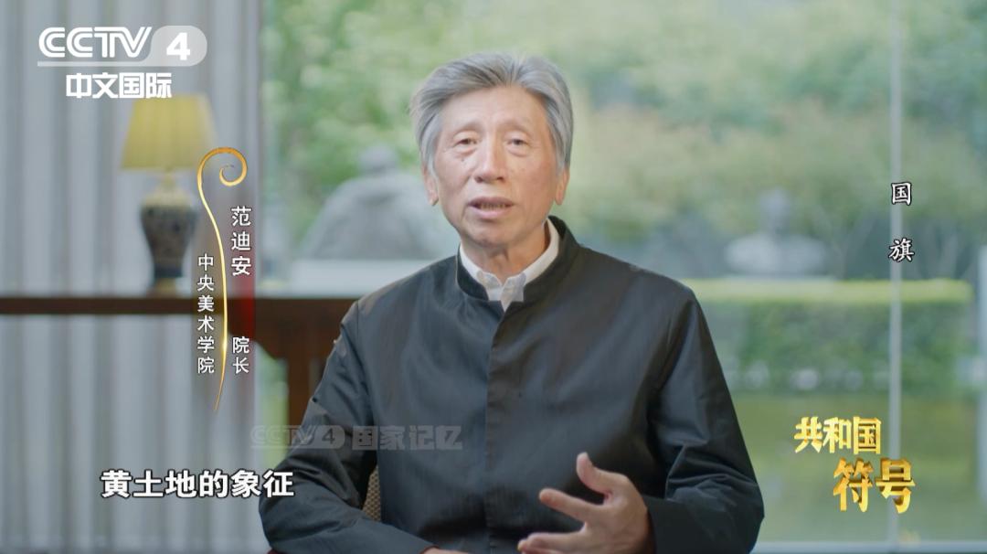 五星红旗的形成历史,五星红旗原来是这样创造出来的