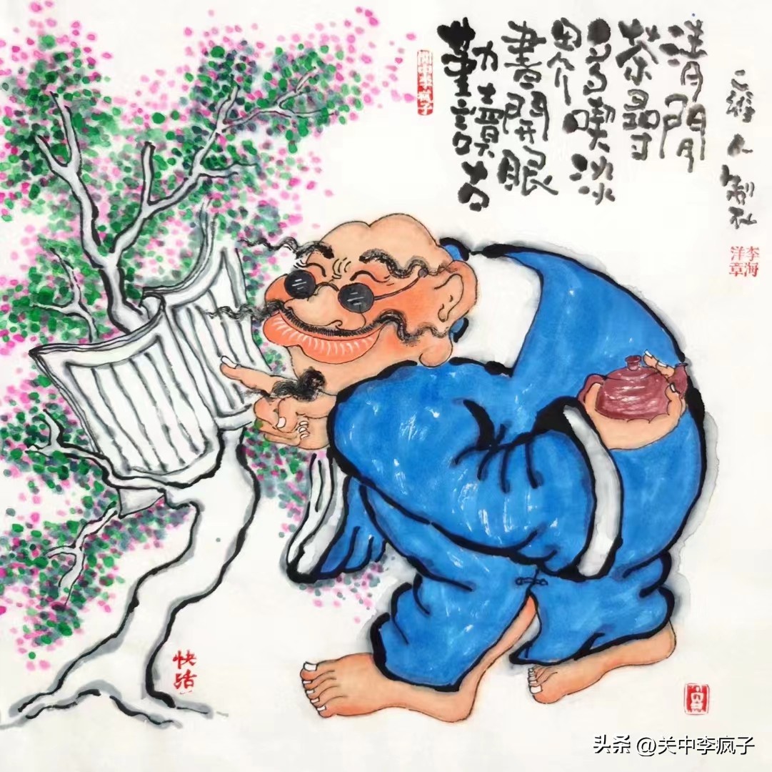 做一个俗人豁达洒脱干净,做个俗人浪荡不羁一身正气