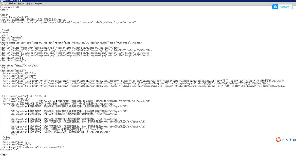 传奇gom架设教程,开服传奇流程