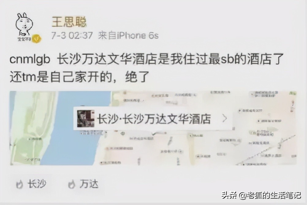 长沙富力万达文华酒店是几星级,长沙富力万达文华酒店探店