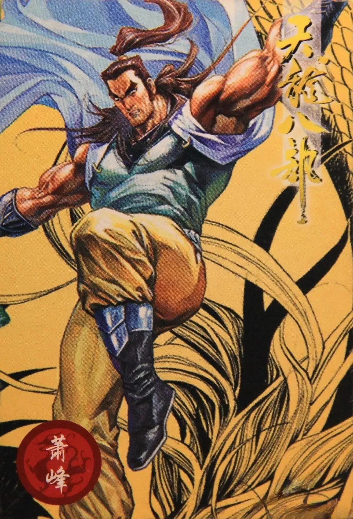 水浒卡重出江湖卡片,小虎队水浒卡