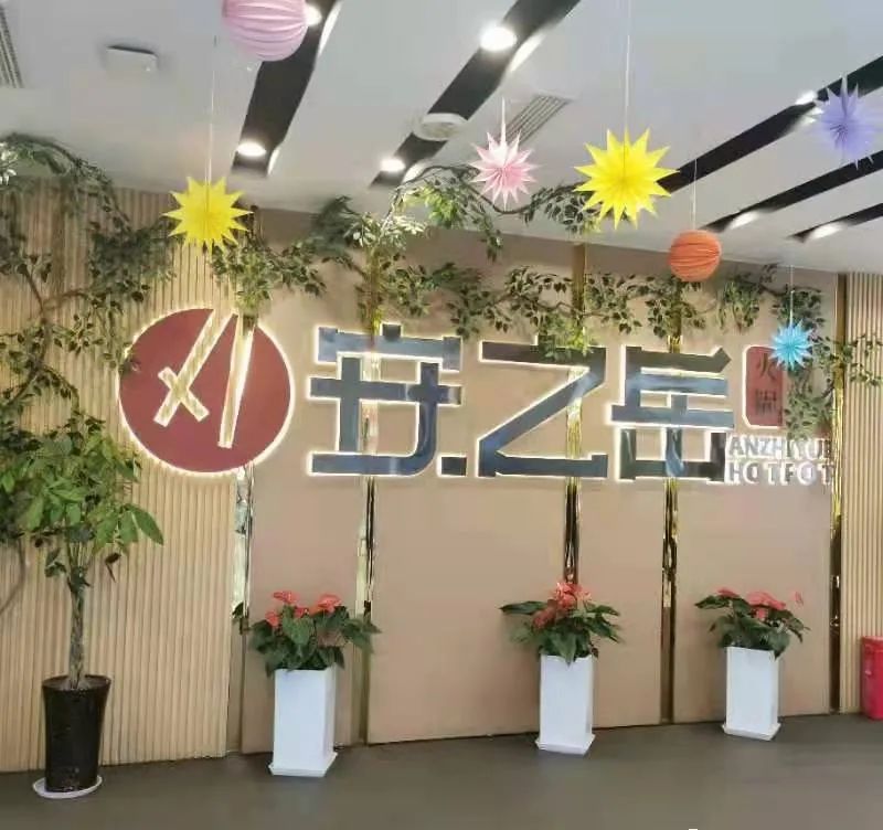 工会线上普惠活动来啦,安岳总工会