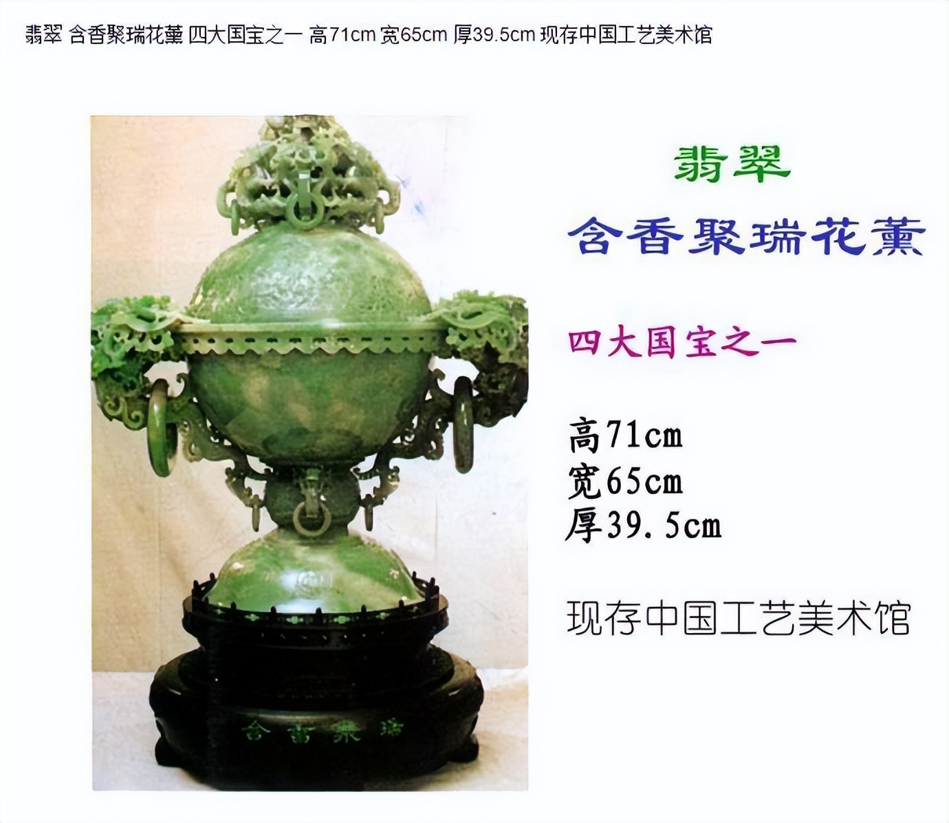 腾冲四大名玉马家玉,腾冲最好的玉是什么玉