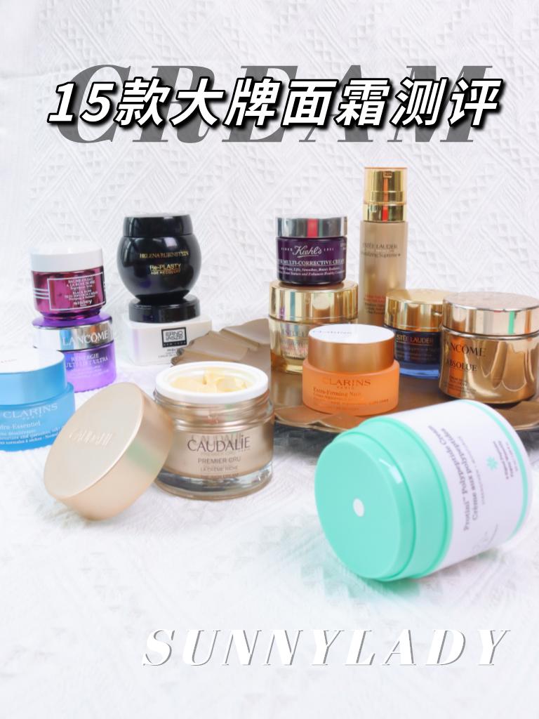 skii面霜和海蓝之谜面霜哪个好 (百优面霜35岁以上抗衰面霜推荐)