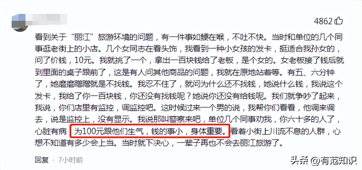五一假期令人恶心的事 (快来看看五一假期会发生哪五件事)