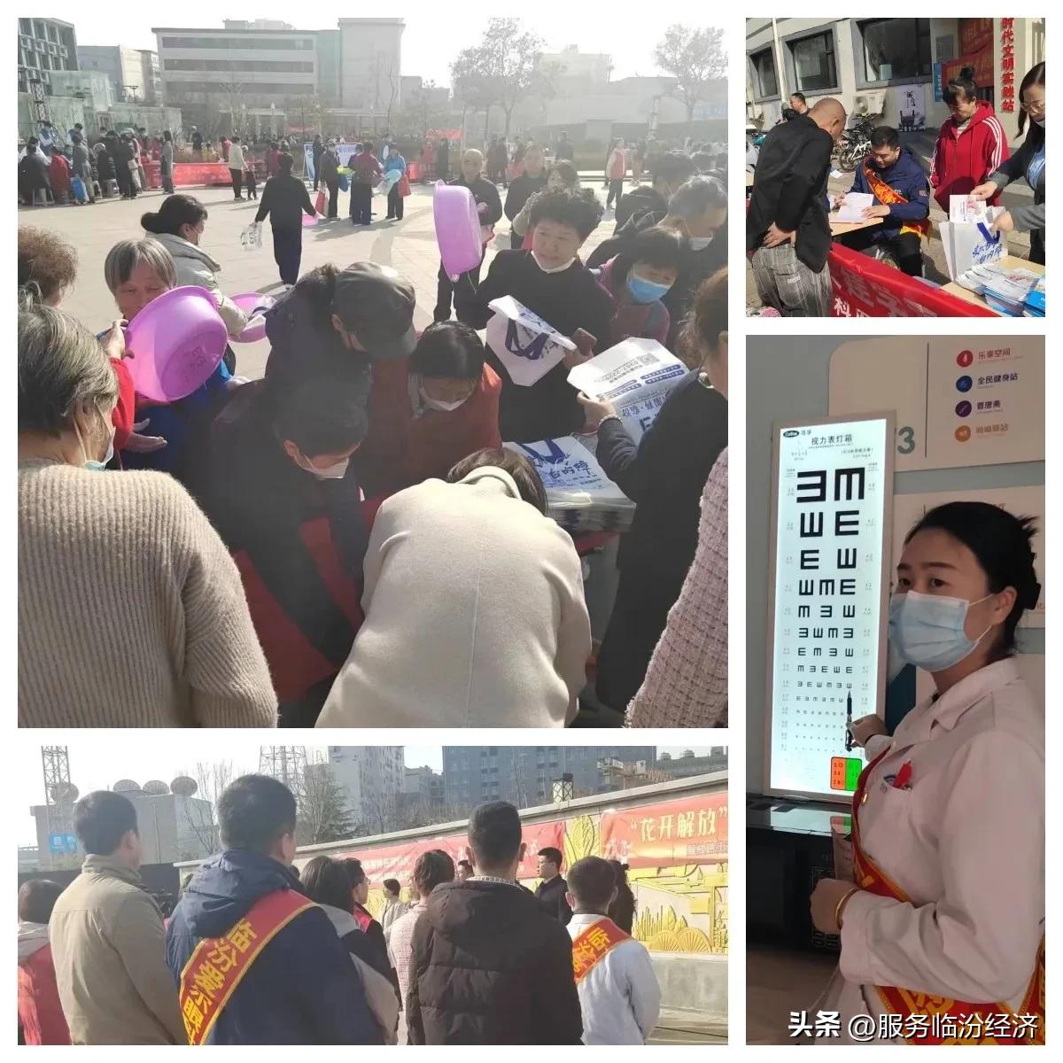 学雷锋·送温暖|传承雷锋精神，临汾爱尔眼科在行动！