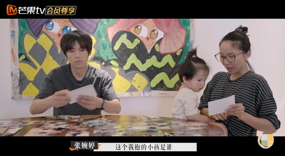 张婉婷宋宁峰最终结果,宋宁峰张婉婷细节分析