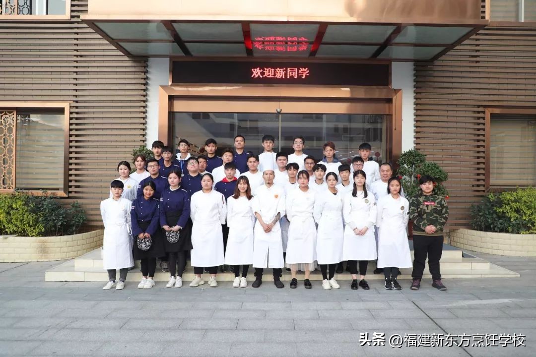 福建省新东方技工学校风评,福建新东方技工学校