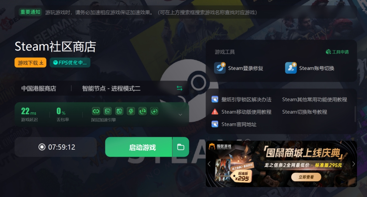steam2023怎么注册,2024年怎么注册steam账号
