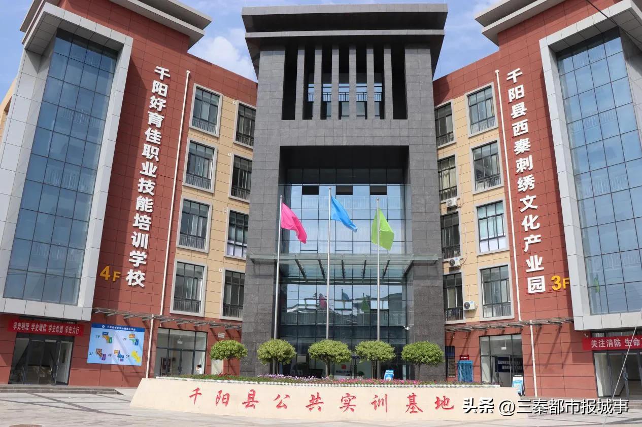 公共实训基地建设指标,千阳县公共实训基地