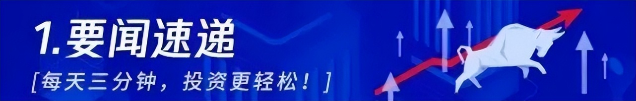 长春高新股票今日最新分析,长春高新股票最新分析视频