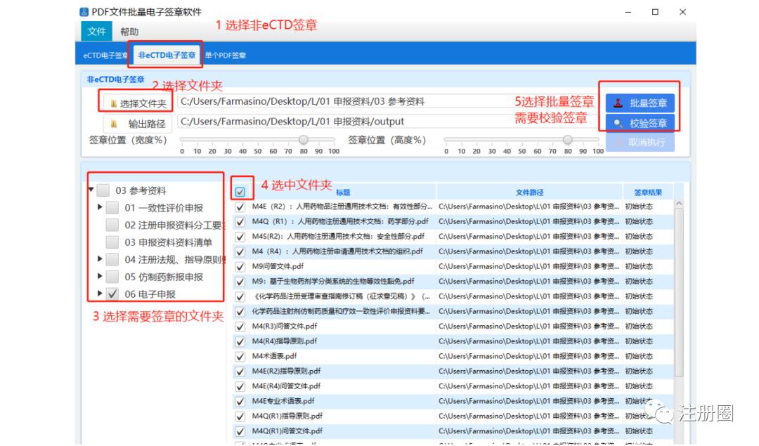 药品申报的申报资料在哪查,药品申报上市申请到批准要多久