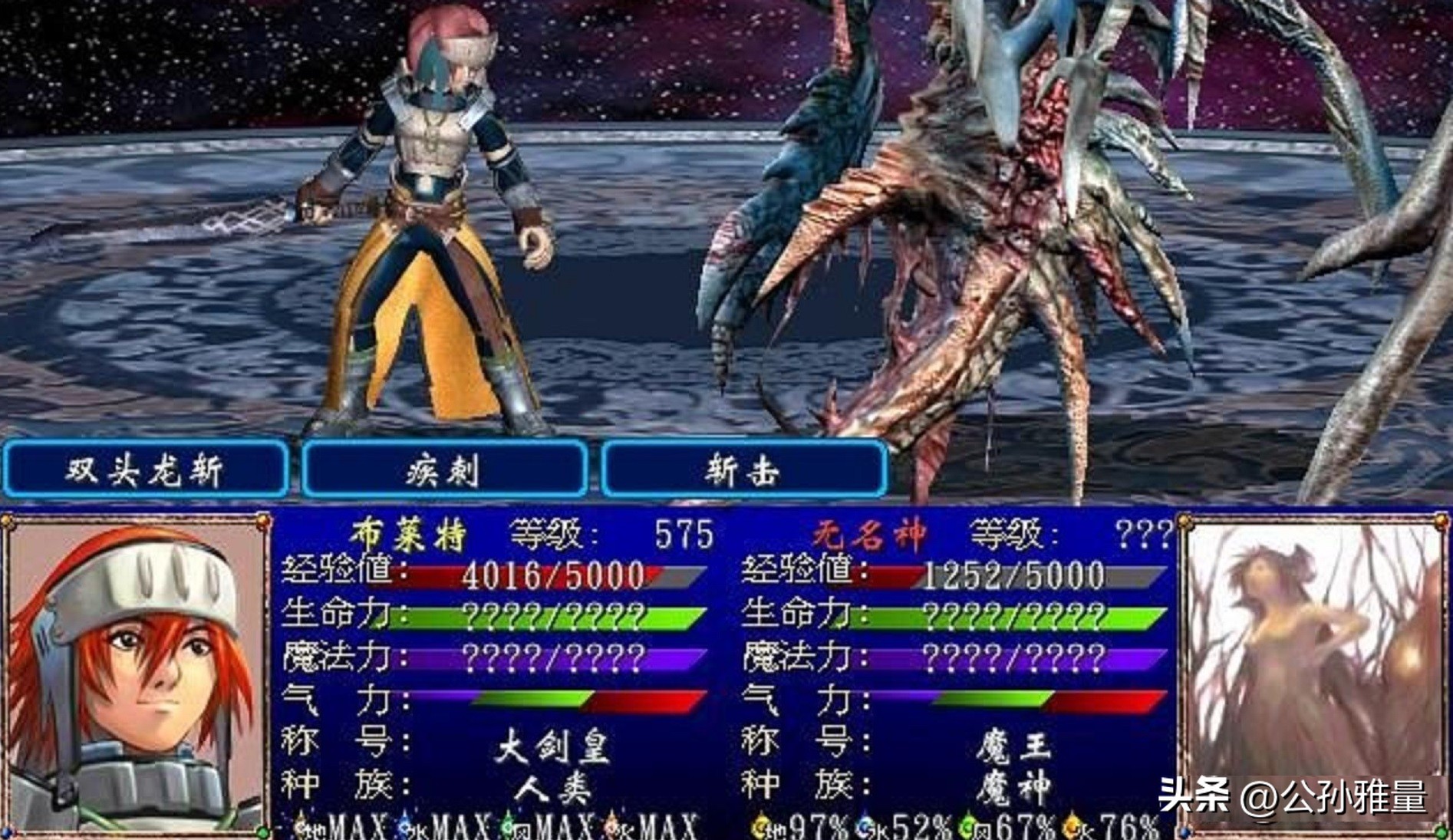 战棋游戏幻世录第十章攻略,战棋游戏幻世录第四章攻略