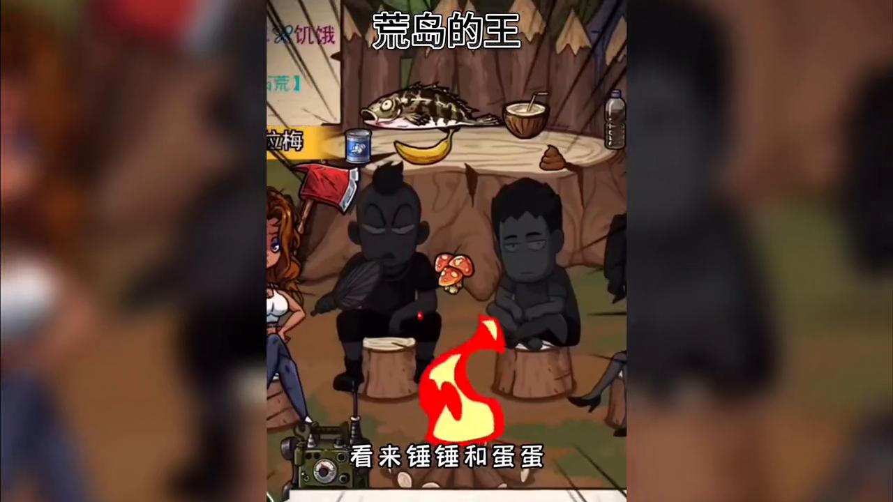 荒岛生存100天下载,荒岛生存100天真人版