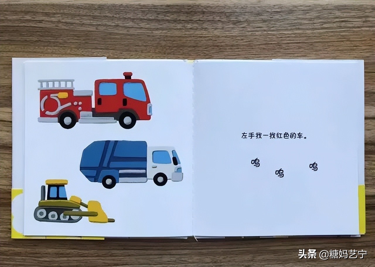 怎么让孩子分清楚左右方向,什么方法可以让孩子分清左右