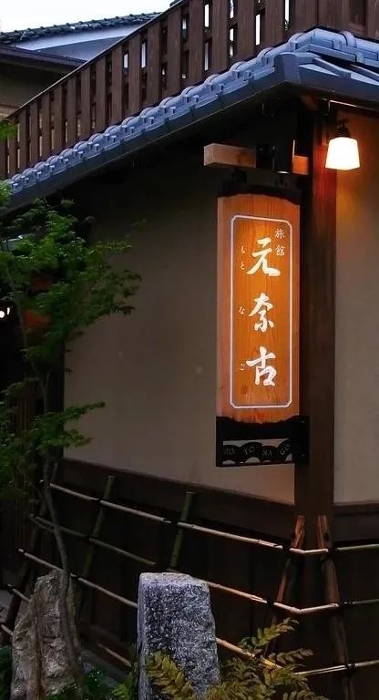 浜兘閰掑簵鎺ㄨ崘鏃ュ紡,浜兘鏃ュ紡鏃呴鎺ㄨ崘