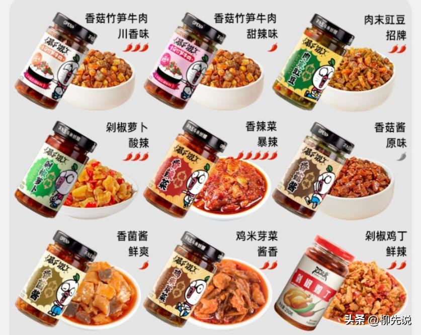 适合年轻人的家用菜,适合年轻人吃的现成菜