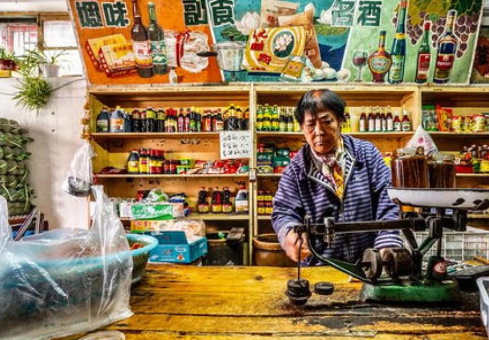 北京最后一家国营副食店,北京最后一家副食店