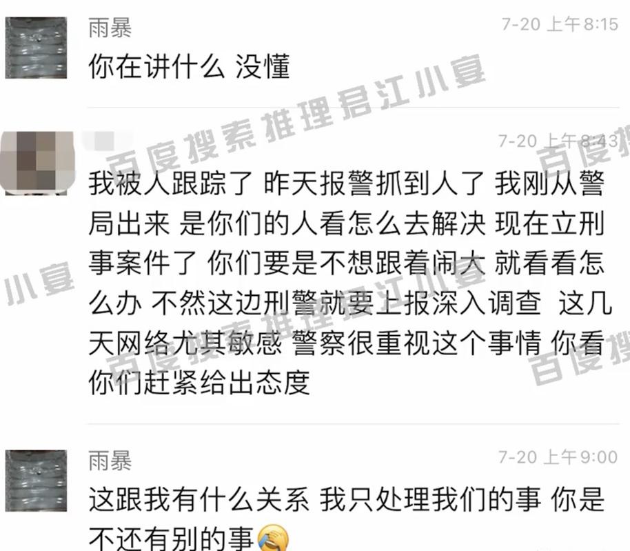 蔡徐坤事件谁是第一个爆料者,蔡徐坤这个爹你先当一下
