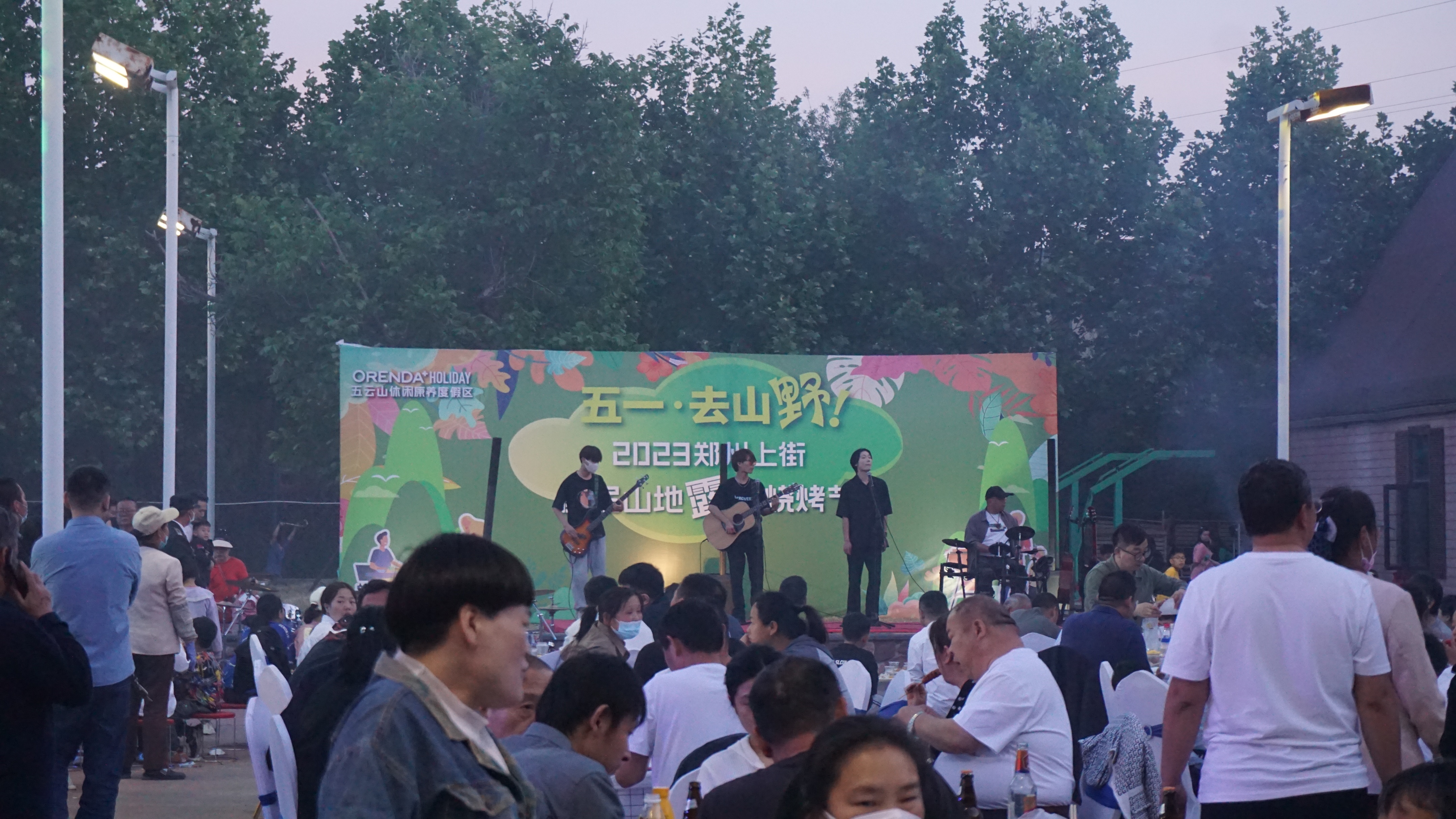 郑州春季烧烤露营,上街区首届山地露营烧烤节启幕